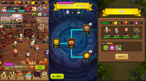 画像ギャラリー No.007のサムネイル画像 / 「ジャマモン」がサービスイン。“一筆書き”でモンスターと戦うパズルRPG