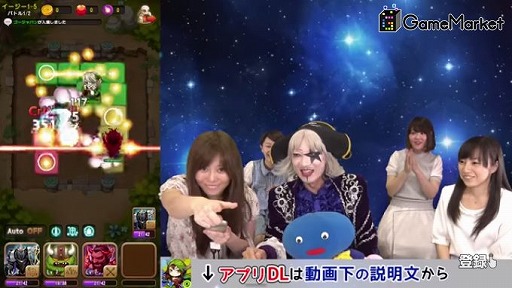 画像ギャラリー No.005のサムネイル画像 / 「ジャマモン」がゴー☆ジャス動画とコラボ。動画視聴でアイテムをもらえる