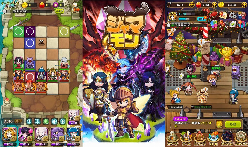 画像ギャラリー No.002のサムネイル画像 / 「ジャマモン」,新ステージ「シャングリオン」の追加を含むアップデートを実施