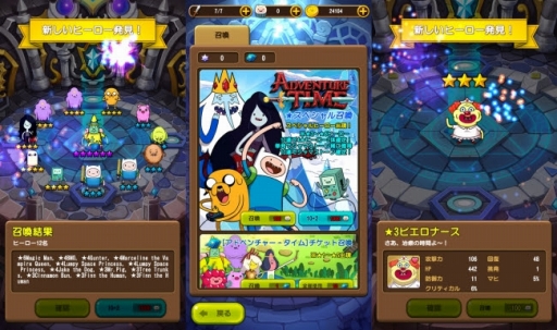 画像ギャラリー No.005のサムネイル画像 / 「ジャマモン」,アニメ「アドベンチャー・タイム」とのコラボを実施