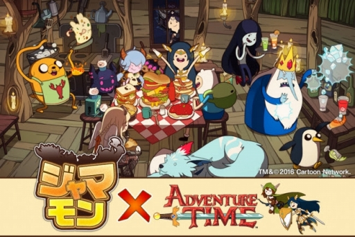 画像ギャラリー No.007のサムネイル画像 / 「ジャマモン」,アニメ「アドベンチャー・タイム」とのコラボを実施