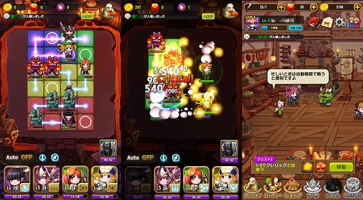 ���������꡼ No.003�Υ���ͥ������ / �ѥ���RPG�֥���ޥ��ס�Android�Ǥǥ��������ɦ¥ƥ��Ȥ�3��27�����鳫��