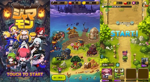 ���������꡼ No.004�Υ���ͥ������ / �ѥ���RPG�֥���ޥ��ס�Android�Ǥǥ��������ɦ¥ƥ��Ȥ�3��27�����鳫��