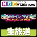 ���������꡼ No.001�Υ���ͥ������ / ���ɤդ߽б�Ρ֥ۥåȥ饤�� �ޥ����� CE�׾Ҳ����Ȥ�6��18�������ۿ�