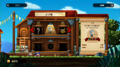 ���������꡼ No.005�Υ���ͥ������ / �����ϼ֡ʥ���ꥪ�åȡˤ򱿤�ACT��Chariot��PS4/Wii U����3��25�����ۿ�