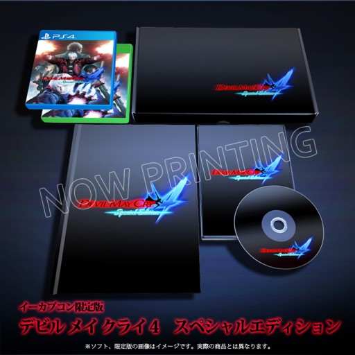 DEVIL MAY CRY 4 Special Edition」はPS4版/Xbox One版が6月18日，PC版 ...