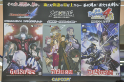 ꡼ No.001 | ץοȥ֥ǥӥ ᥤ 饤 4ڥ륨ǥסžȽסBASARA4 ġפθǤƱ٥Ȥݡ