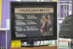 ꡼ No.017 | ץοȥ֥ǥӥ ᥤ 饤 4ڥ륨ǥסžȽסBASARA4 ġפθǤƱ٥Ȥݡ