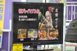 ꡼ No.024 | ץοȥ֥ǥӥ ᥤ 饤 4ڥ륨ǥסžȽסBASARA4 ġפθǤƱ٥Ȥݡ