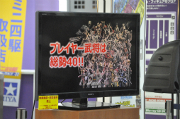 ꡼ No.025 | ץοȥ֥ǥӥ ᥤ 饤 4ڥ륨ǥסžȽסBASARA4 ġפθǤƱ٥Ȥݡ