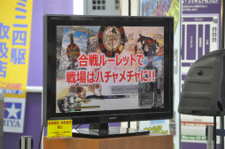 ꡼ No.026 | ץοȥ֥ǥӥ ᥤ 饤 4ڥ륨ǥסžȽסBASARA4 ġפθǤƱ٥Ȥݡ