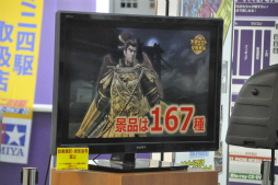 ꡼ No.027 | ץοȥ֥ǥӥ ᥤ 饤 4ڥ륨ǥסžȽסBASARA4 ġפθǤƱ٥Ȥݡ