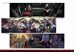 画像ギャラリー No.005のサムネイル画像 / 書籍「デビル メイ クライ 3・1・4・2 グラフィックアーツ」の増補改訂版が刊行決定