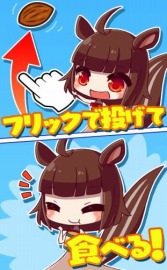 ���������꡼ No.001�Υ���ͥ������ / �⤵�򶥤��֥ե饤�󥰥ʥåġ���ˤΤ�������å��ס�iOS�������ۿ�