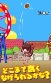 ���������꡼ No.002�Υ���ͥ������ / �⤵�򶥤��֥ե饤�󥰥ʥåġ���ˤΤ�������å��ס�iOS�������ۿ�