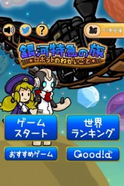 ꡼ No.001 | 򽸤ֶŴƻι ܥåȤΤͤȡסiOSۿ