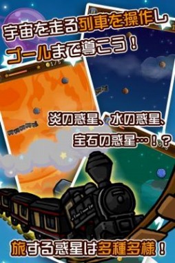 ꡼ No.002 | 򽸤ֶŴƻι ܥåȤΤͤȡסiOSۿ