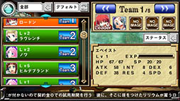 ꡼ No.009 | ɸRPGֲƯäƸƤ⡡ȡʤäˡפޥ۸ۿꡣڤ귿ץȤiOSǤԥ꡼ͽ