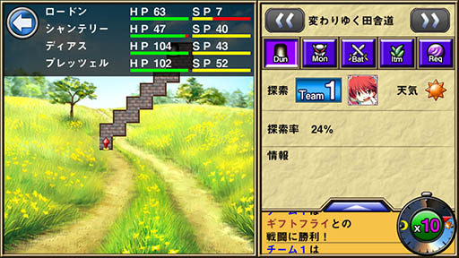 ꡼ No.004 | ֲƯäƸƤ ȡAndroidǤۿϡֵȥ⡼ɡסּиͥåספʤPSPǤͭDLCǽ餫