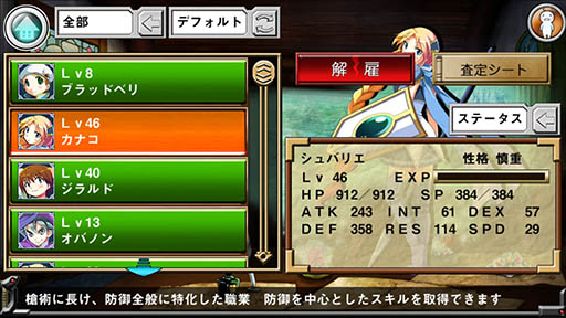 ꡼ No.007 | ֲƯäƸƤ ȡAndroidǤۿϡֵȥ⡼ɡסּиͥåספʤPSPǤͭDLCǽ餫