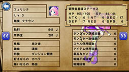 ꡼ No.009 | ֲƯäƸƤ ȡAndroidǤۿϡֵȥ⡼ɡסּиͥåספʤPSPǤͭDLCǽ餫