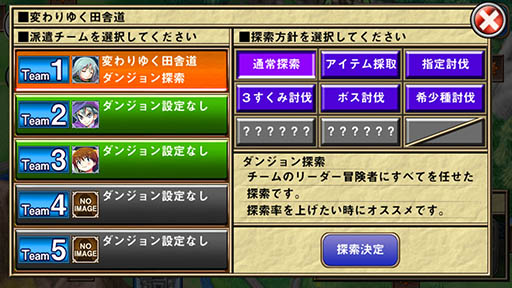 ꡼ No.010 | ֲƯäƸƤ ȡAndroidǤۿϡֵȥ⡼ɡסּиͥåספʤPSPǤͭDLCǽ餫