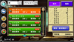 ꡼ No.011 | ֲƯäƸƤ ȡAndroidǤۿϡֵȥ⡼ɡסּиͥåספʤPSPǤͭDLCǽ餫