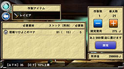 ꡼ No.012 | ֲƯäƸƤ ȡAndroidǤۿϡֵȥ⡼ɡסּиͥåספʤPSPǤͭDLCǽ餫