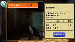 ꡼ No.016 | ֲƯäƸƤ ȡAndroidǤۿϡֵȥ⡼ɡסּиͥåספʤPSPǤͭDLCǽ餫