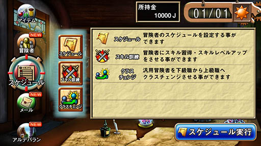 ꡼ No.018 | ֲƯäƸƤ ȡAndroidǤۿϡֵȥ⡼ɡסּиͥåספʤPSPǤͭDLCǽ餫