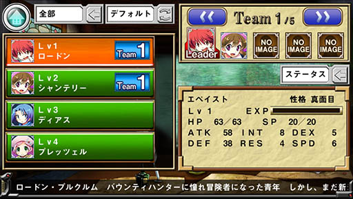 ꡼ No.019 | ֲƯäƸƤ ȡAndroidǤۿϡֵȥ⡼ɡסּиͥåספʤPSPǤͭDLCǽ餫