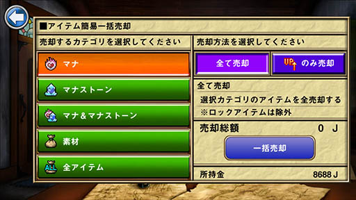 ꡼ No.021 | ֲƯäƸƤ ȡAndroidǤۿϡֵȥ⡼ɡסּиͥåספʤPSPǤͭDLCǽ餫