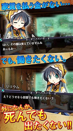 俺に働けって言われても 乙携(おっけい)