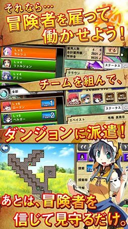 俺に働けって言われても 乙携(おっけい)