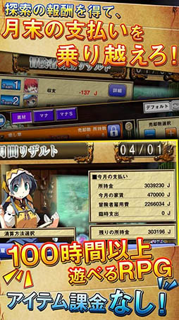 俺に働けって言われても 乙携(おっけい)