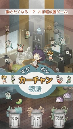 �ޥ����쥫�������ʪ��