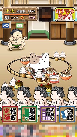 ���������꡼ No.013�Υ���ͥ������ / �ˤ�󤳤ϲ��ˤˤʤ�̴��𤨤��뤫����iOS�������ַ�����������֤ɤ��������ˤ�󤳡��פ�Ҳ𤹤�֡ʤۤܡ��������ޥۥ������̿�����810��