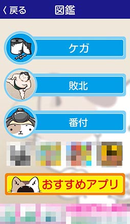 ���������꡼ No.018�Υ���ͥ������ / �ˤ�󤳤ϲ��ˤˤʤ�̴��𤨤��뤫����iOS�������ַ�����������֤ɤ��������ˤ�󤳡��פ�Ҳ𤹤�֡ʤۤܡ��������ޥۥ������̿�����810��