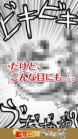 �ɤ��������ˤ�󤳡�