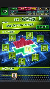 ���������꡼ No.001�Υ���ͥ������ / ��æ�Хѥ��� ��˾�׺ɡפ�iOS�Ǥ��ۿ�����ǰ�����ڡ���Ⳬ����