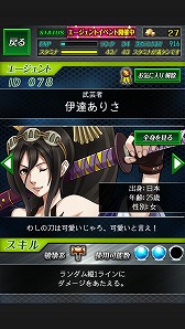 ���������꡼ No.006�Υ���ͥ������ / ��æ�Хѥ��� ��˾�׺ɡפ�iOS�Ǥ��ۿ�����ǰ�����ڡ���Ⳬ����