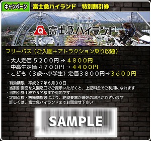 ���������꡼ No.007�Υ���ͥ������ / ��æ�Хѥ��� ��˾�׺ɡפ�iOS�Ǥ��ۿ�����ǰ�����ڡ���Ⳬ����