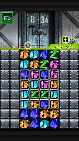 ���������꡼ No.003�Υ���ͥ������ / ������Ǥ�Ω���Ϥ�������˾���ɡ������ޥ۸����ѥ��륲�����æ�Хѥ��� ��˾�׺ɡפ�Ҳ𤹤�֡ʤۤܡ��������ޥۥ������̿�����918��