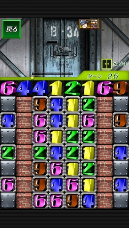 ���������꡼ No.004�Υ���ͥ������ / ������Ǥ�Ω���Ϥ�������˾���ɡ������ޥ۸����ѥ��륲�����æ�Хѥ��� ��˾�׺ɡפ�Ҳ𤹤�֡ʤۤܡ��������ޥۥ������̿�����918��