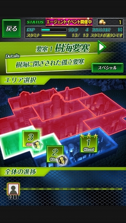 ���������꡼ No.006�Υ���ͥ������ / ������Ǥ�Ω���Ϥ�������˾���ɡ������ޥ۸����ѥ��륲�����æ�Хѥ��� ��˾�׺ɡפ�Ҳ𤹤�֡ʤۤܡ��������ޥۥ������̿�����918��