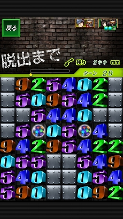 ���������꡼ No.007�Υ���ͥ������ / ������Ǥ�Ω���Ϥ�������˾���ɡ������ޥ۸����ѥ��륲�����æ�Хѥ��� ��˾�׺ɡפ�Ҳ𤹤�֡ʤۤܡ��������ޥۥ������̿�����918��