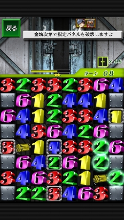 ���������꡼ No.008�Υ���ͥ������ / ������Ǥ�Ω���Ϥ�������˾���ɡ������ޥ۸����ѥ��륲�����æ�Хѥ��� ��˾�׺ɡפ�Ҳ𤹤�֡ʤۤܡ��������ޥۥ������̿�����918��