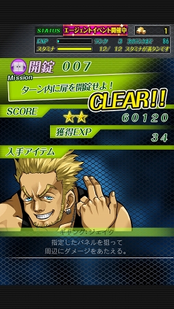 ���������꡼ No.009�Υ���ͥ������ / ������Ǥ�Ω���Ϥ�������˾���ɡ������ޥ۸����ѥ��륲�����æ�Хѥ��� ��˾�׺ɡפ�Ҳ𤹤�֡ʤۤܡ��������ޥۥ������̿�����918��