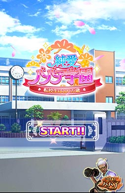 ���������꡼ No.001�Υ���ͥ������ / �ҥ������100����!?���ХХ�������ʪ���ڤ���륹�ޥ۸�������ADV�ֽ㰦�ХХ��رࡡ��ž������100���С��פ�Ҳ𤹤�֡ʤۤܡ��������ޥۥ������̿�����794��