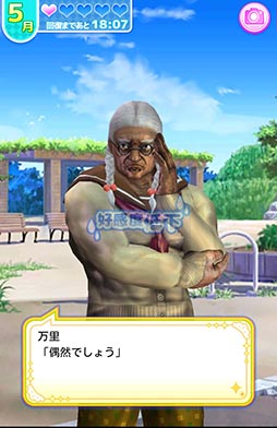 ���������꡼ No.005�Υ���ͥ������ / �ҥ������100����!?���ХХ�������ʪ���ڤ���륹�ޥ۸�������ADV�ֽ㰦�ХХ��رࡡ��ž������100���С��פ�Ҳ𤹤�֡ʤۤܡ��������ޥۥ������̿�����794��